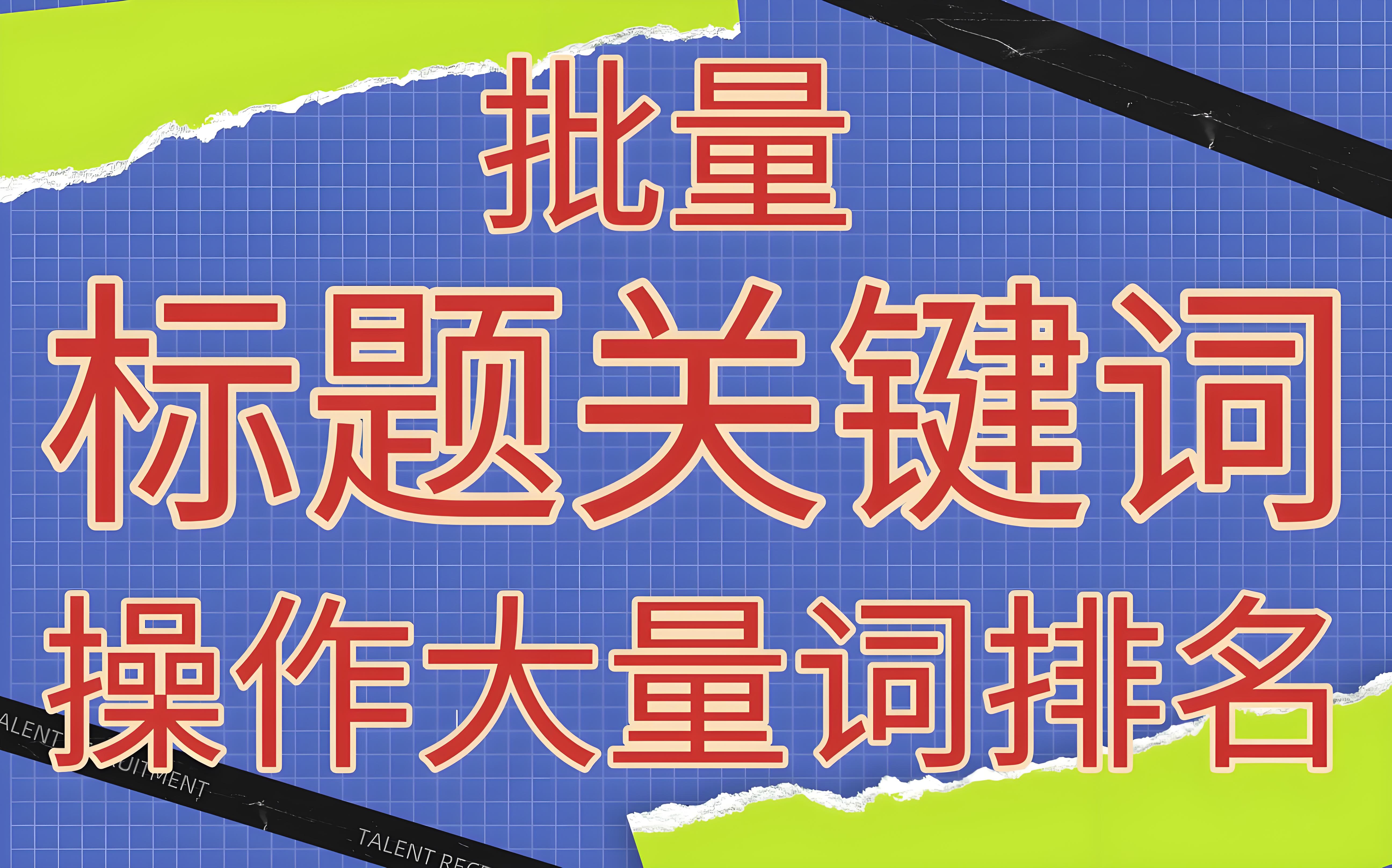 TF-IDF 和TextRank 提取關鍵詞區(qū)別